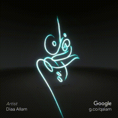 Qalam variation 5